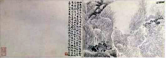 黄易《岱麓访碑图》-册·石经谷