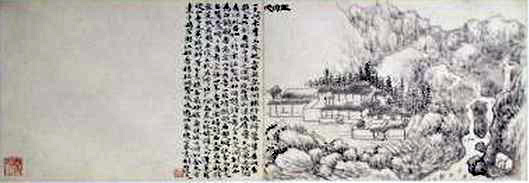 黄易《岱麓访碑图》-册·王母池