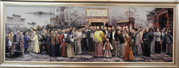 ����조�շ��̡�������Ʒչ���ֲ�չ��Ʒ