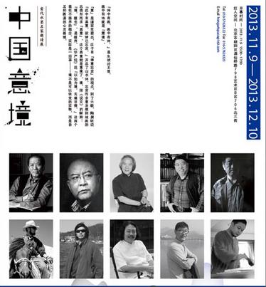 �й��⾳����ˮī��������չ�����౱��798������