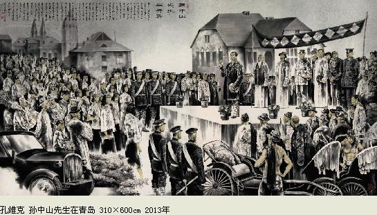 ���ҿ�ά��Ϊɽ���ش���ʷ��������������׾޷���Ʒ