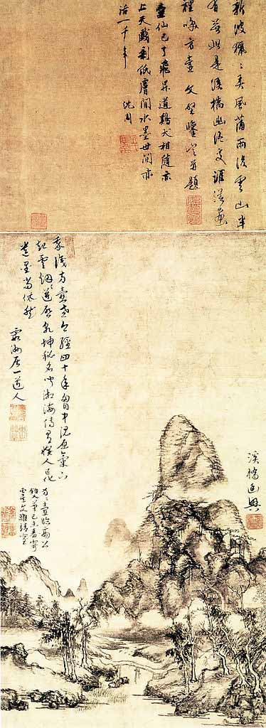 《溪桥幽兴图》轴,元,方从义作