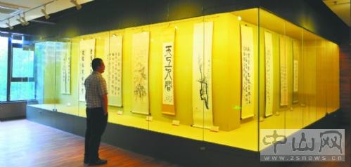 �㶫��ɽ�����ִ��黭����Ʒѡչ��Ļ