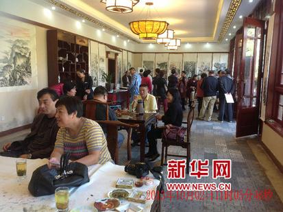 ����ˮ��������й���չɽ��������Ļ