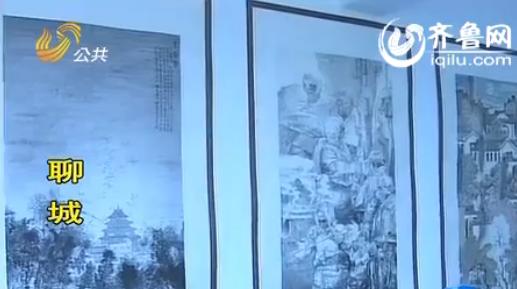 ̨���ĳ������黭չɽ���ĳǿ�Ļ