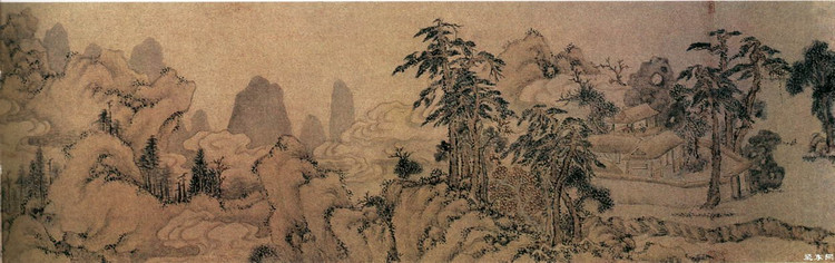 《山水图》卷,明,文嘉作