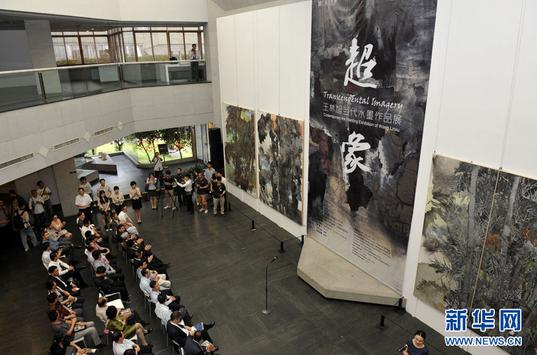 �����񵱴�ˮī��Ʒչ�㶫������չ��