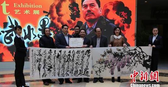 ������ˮī����չ�Ĵ��ɶ������չ�