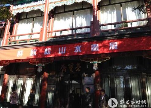 ������103��ɽˮ����Ʒ�����ٱ�իչ��