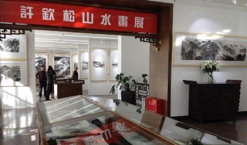 ������103��ɽˮ����Ʒ�����ٱ�իչ��