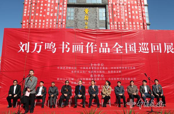 �������黭��Ʒȫ��Ѳ��չɽ����Ӫ��Ļ