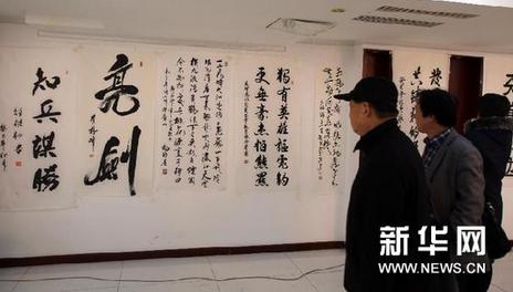 ��ʮ�������Ļ����ֻ����黭չ�ھ�����