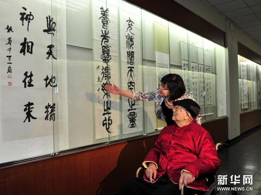 ��Ͽ������������Ҧ���С��Ź���黭չ��̨������