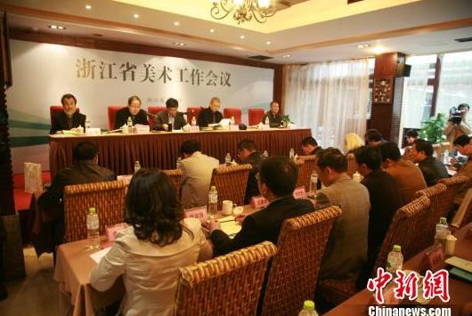 �㽭ʡ�������������ں����ٿ�