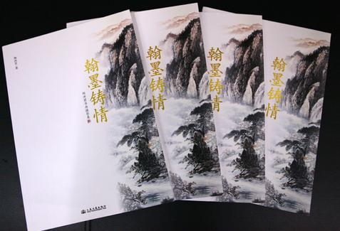 ���պ���黭��Ӱ�������淢��