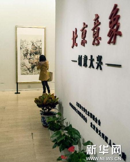 ���������� ������ˡ��滭��Ʒչ�й������ݿ�Ļ