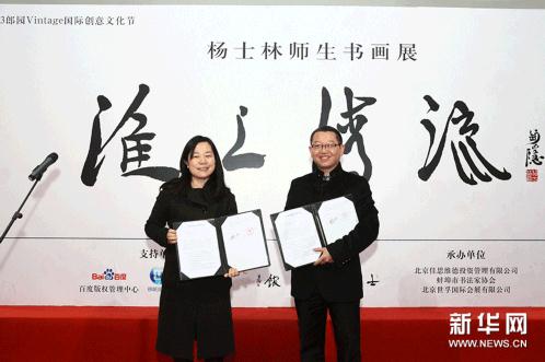 ��ʿ��ʦ���黭չ���౱���Ĳ���