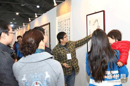 ��ʿ��ʦ���黭չ���౱���Ĳ���