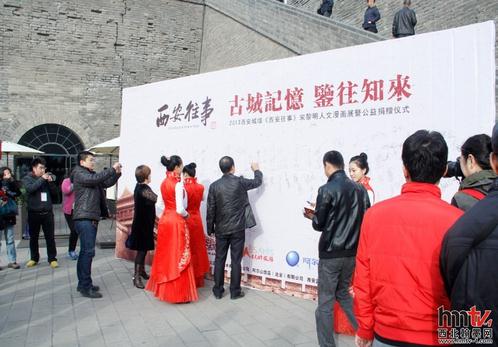 2013������ǽ���������¡���������������չ��Ļ