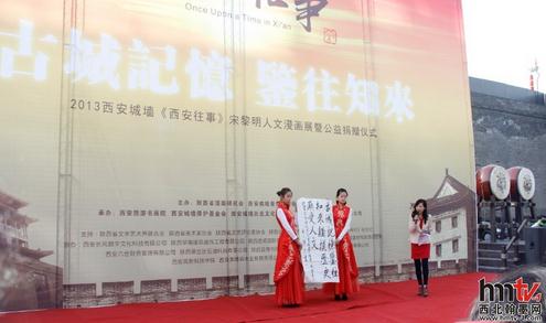 2013������ǽ���������¡���������������չ��Ļ