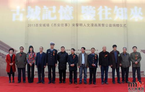 2013������ǽ���������¡���������������չ��Ļ