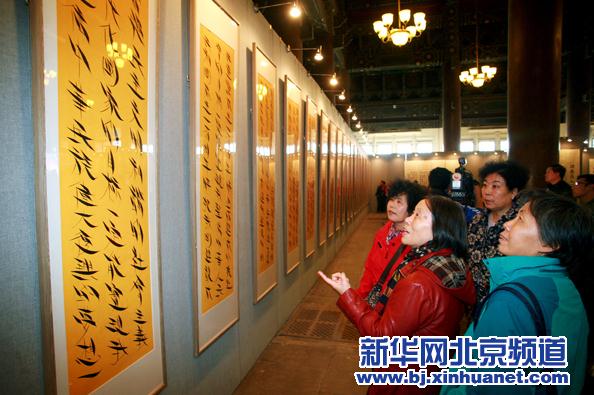 ����2013��Ͽ�����黭����Ʒ��չ��Ļ