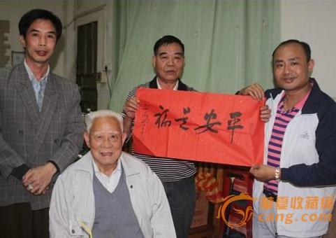 取法乎上藏者痴,九旬书法开怀诗