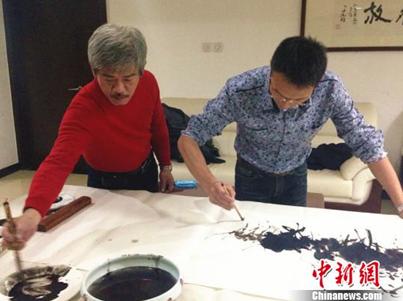 40多位两岸艺术家在京举办书画笔会