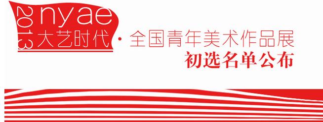 ����ʱ��ȫ������������Ʒչ������ѡ����