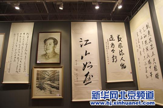 �������˼���������ë��ϯ����120�����黭�ھ���Ļ