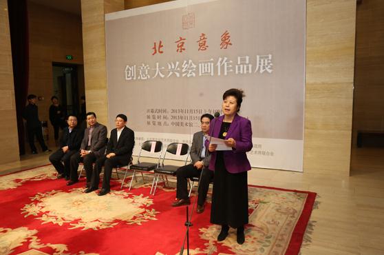 �������󡤴�����˻滭��Ʒչ�й������ݿ�Ļ