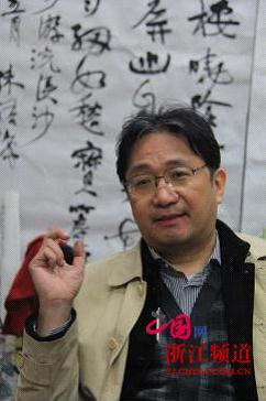 陈振濂:我们甘做精神上的“孤岛” 西泠印社的引领与守望