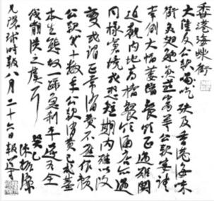 陈振濂:我们甘做精神上的“孤岛” 西泠印社的引领与守望