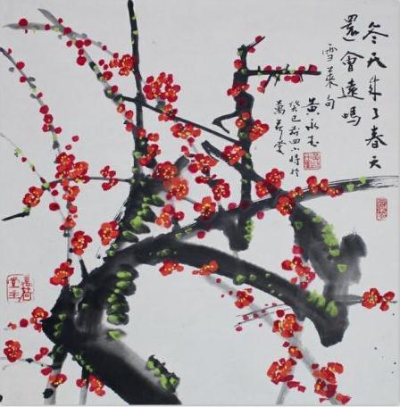 中传华彩小幅国画油画邀请展在京启幕