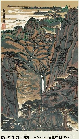 ������滭�ع˼�����ʷ��չ���պϷ���Ļ