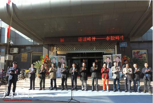 李毅峰中国画巡回展山东省青州开幕