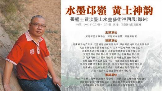 ˮī���롤�������� �ų����ʵ�īɽˮ����Ѳչ����֣��