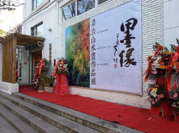 ����ɽˮ����Ʒչɽ���ൺ��Ļ