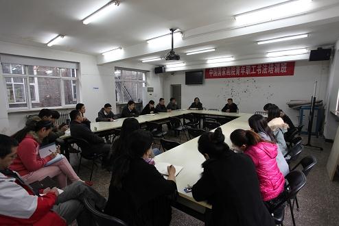 �й����һ�Ժ�ٰ�����ְ���鷨��ѵ��