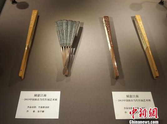 百余件精品亮相2013中国南京当代竹刻艺术展