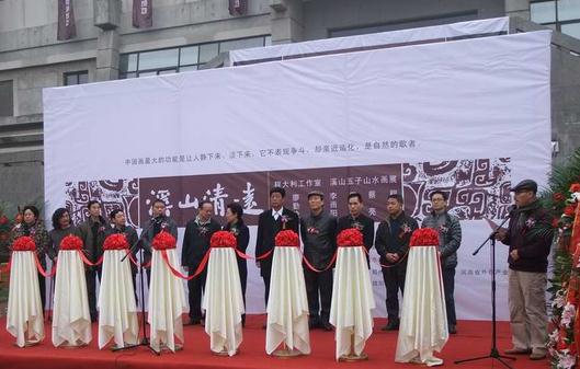 �̴���������Ϫɽ������Ʒչ���ϲ���Ժ��Ļ