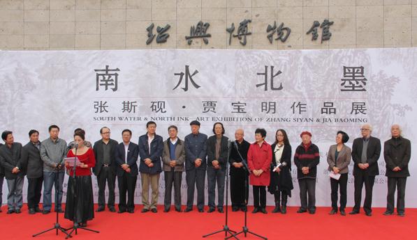 ��˹�⡢�ֱ�����Ʒչ���㽭����¡�ؿ�Ļ