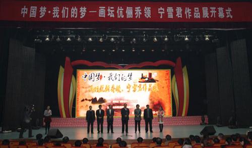 �й��Ρ����ǵ������졢��ѩ����Ʒչ����ɽ��Ϋ��