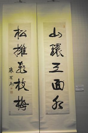 40����Ž��黭�����漣����㶫�麣