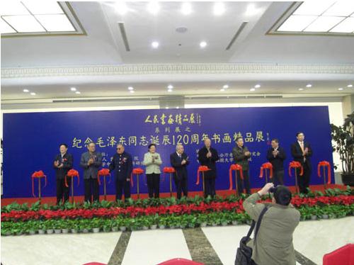 ����ë��ͬ־����120�����黭չ�ھ���Ļ