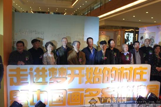 �����й�����������չ �߽��ο�ʼ�Ĵ�ׯ