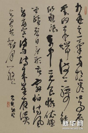 ���ķ�ʯ•�ƾ��鷨չ29�ս������й�������