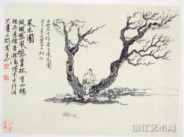 ˮī��ܰ�����Ļأ���ѧԺ�۽��������黭������Ոչ