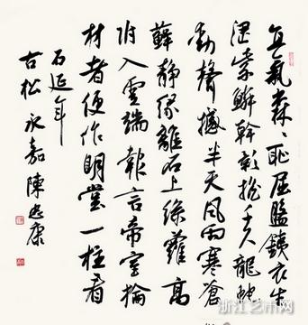 ˮī��ܰ�����Ļأ���ѧԺ�۽��������黭������Ոչ