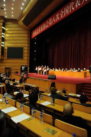 �й���Э�ڰ˴�ȫ����������Ļ ���������鳤